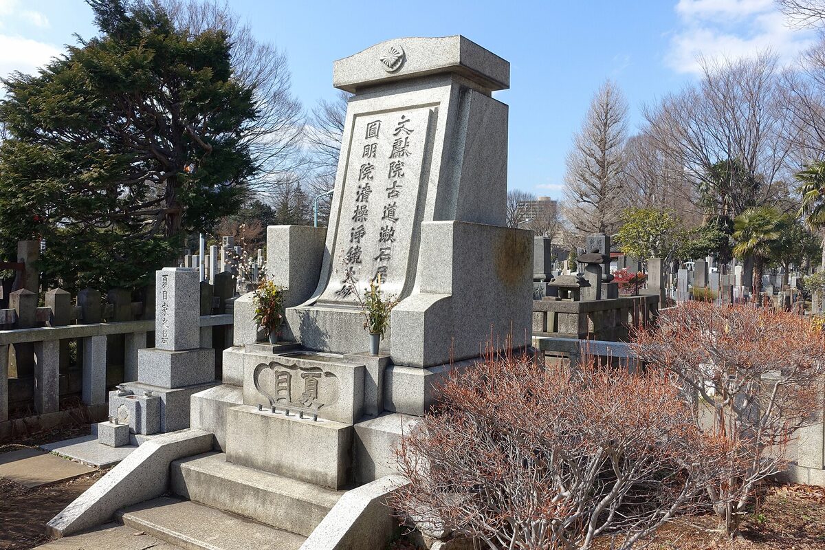 Tomba di Natsume Sōseki nel cimitero Zōshigaya di Tokyo