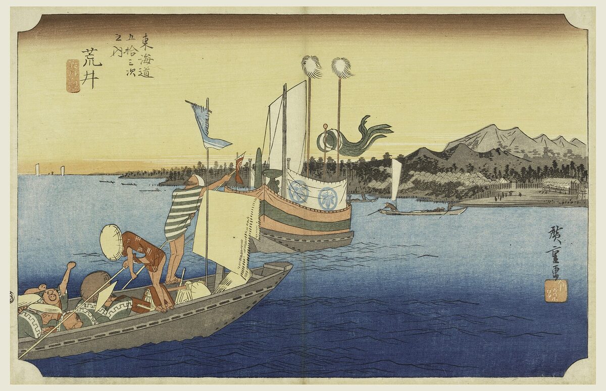 Stampa di Hiroshige con imbarcazioni che attraversano l’acqua presso Arai, viaggiatori e un villaggio sullo sfondo.